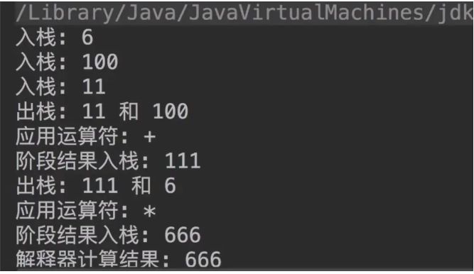 image-20230214143638917